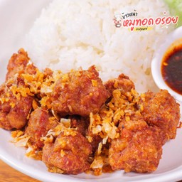 ข้าว+หมูสับก้อนทอดกระเทียม [140g]+น้ำจิ้มแจ่ว
