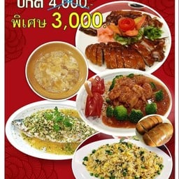 Mini Set 3-5 ท่าน