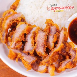 ข้าว+สันคอหมูทอด [100กรัม]+น้ำจิ้มแจ่ว