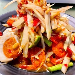 ตำโคราชไข่เค็ม