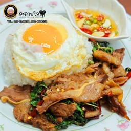 ข้าวกะเพราเนื้อตุ๋นโคขุน+ไข่ดาว