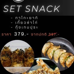 เซ็ต Snack (ทาโกะยากิ+เกี๊ยวซ่าไก่+กุ้งเทมปุระ)