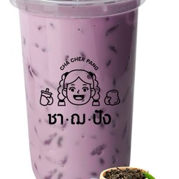 ชานมเผือก