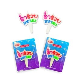 เทียน ร่ำรวย มหาเฮง