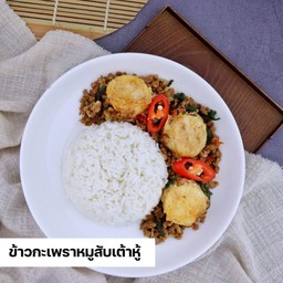 ข้าว+กะเพราหมูสับเต้าหู้