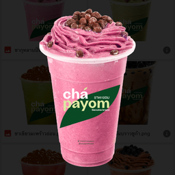 นมชมพูไข่มุก