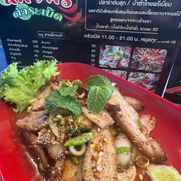 Namtok