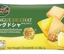 Café Amazon - SD5013 ศูนย์การค้าธัญญาพาร์ค