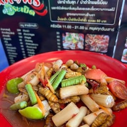 Som Tum With Silk Worms