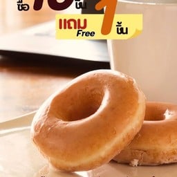 โดนัทเคลือบน้ำตาล