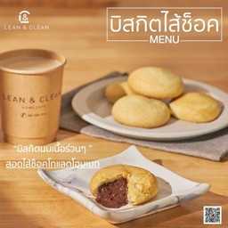 บิสกิตไส้ชอค