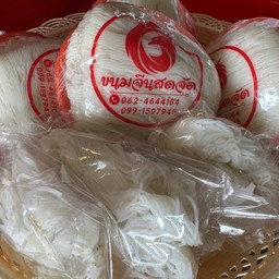 Rice Noodles