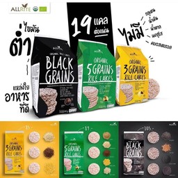 ALLRITE Organic Rice Cakes 3 Grains