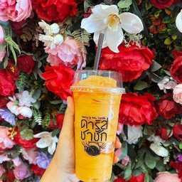 ชาชักปั่น