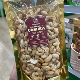 Chiatoro หิมพานต์อบ