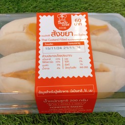 ขนมปังไส้ชาไทย(ตราปั้นแป้ง)