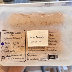 Lean&Clean ไส้กรอกน่องไก่รสดั้งเดิม 3 ชิ้น