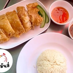 ข้าวมันไก่ทอด ชิ้นใหญ่จุใจ (พิเศษ)