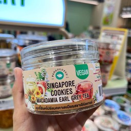 Pangfuufuu คุกกี้สิงคโปร์ แมคคาเดเมียเอิร์ลเกร