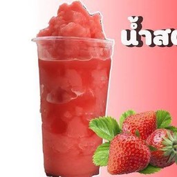 สตรอว์เบอร์รี่ปั่น(Strawberries Frappe)