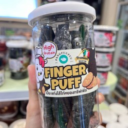 Pangfuufuu  Finger Puff ไก่หยองเห็ดทรัฟเฟิล