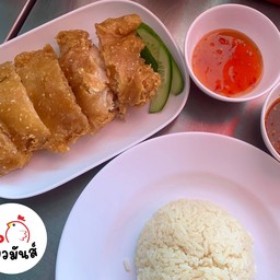 ข้าวมันไก่ทอด ชิ้นใหญ่จุใจ