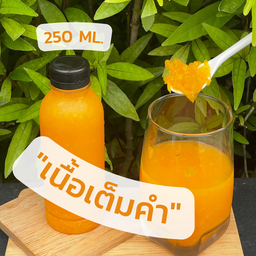 [เนื้อเต็มคำ] น้ำส้มคั้นแท้  ขนาด 250 ML  ,Orange Juice  with orange flesh