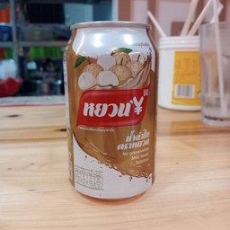 น้ำลำไย