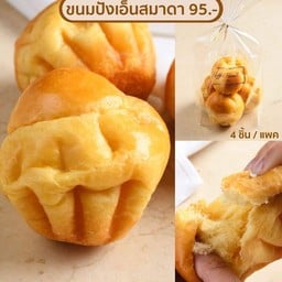 ขนมปังเอ็นสมาดา