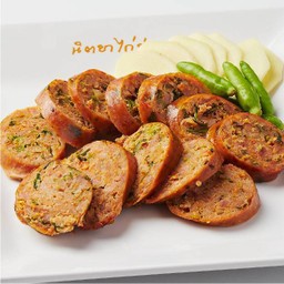 ไส้อั่ว