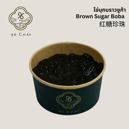 (BB)Brown Sugar Boba