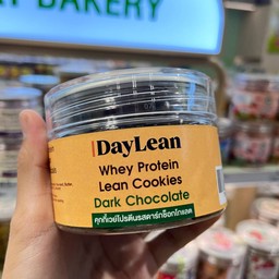 Daylean คุกกี้เวย์โปรตีน รสดาร์กช็อกโกแลต