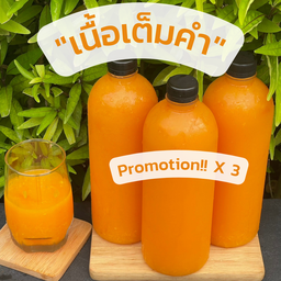 [คุ้มเนื้อเน้น] น้ำส้มคั้นแท้  ขนาด 1 ลิตร 3 ขวด  ,Orange Juice  with orange flesh