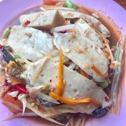 ตำปูปลาร้าหมูยอ