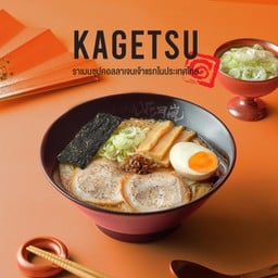 Kagetsu Ramen คาเกทสึ ราเมน "ราเมนซุปคอลลาเจนเจ้าแรกในประเทศไทย" Terminal21