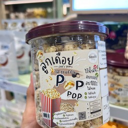 Slimfit ลูกเดือยป๊อปๆรสทรัฟเฟิล