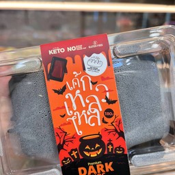 mymommadeforme เค้กเหลวไหล ดาร์กชอค