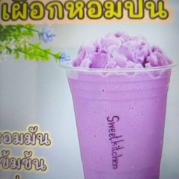 เผือกหอมปั้น