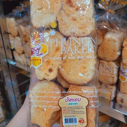 ปังกรอบหน้าเนย