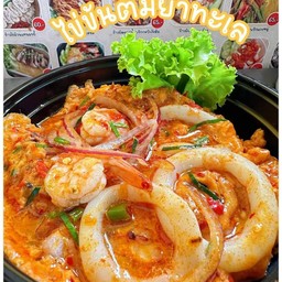 ข้าวไข่ข้นซอสต้มยำ