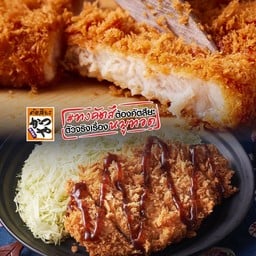 Katsuya (คัตสึยะ) หมูทอด ทงคัตสึ Big C Suksawat
