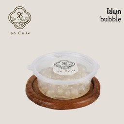 (B) Popping water chestnut boba (ไข่มุกป๊อบแห้ว)