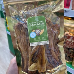 Chiatoro กล้วยอบ สูตร 2 (กล้วยหอมทองดิบ) 250 ก.