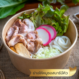ย่างให้หมูซอสบาร์บีคิว