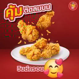Five Star เซเว่นอีเลฟเว่น สหกรณ์ออมทรัพย์ครู (สงขลา)