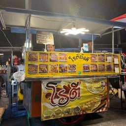 โรตีบังลี ตลาดวชิรา