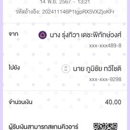 ครัวแม่ไก่