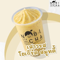 เสาวรสโยเกิร์ต สมูทตี้ - Passion Fruit Yogurt Smoothie