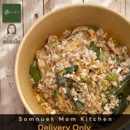 ลาบวุ้นเส้นหมูสับ เดลิเวอรี่