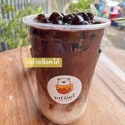 Bear Honey ตลาดเช้าหนองแค